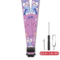 貝比兔 愛思 GoFAR兒童手錶掛脖保護套，多款可愛造型，防摔防刮，安全無毒材質