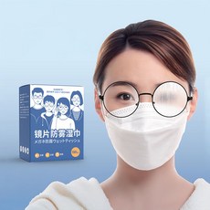 김서림 200% 말끔제거! 지문방지 안경닦이 클리너