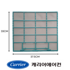 [정품] 캐리어 에어컨 11평 12평 13평 14평 벽걸이 필터 ARQ13VCEI CSV-A114ACI CSV-A134ACI CSV-Q121CHI CSV-Q121ETI, 1개, 옵션1) 프리필터 (0397)