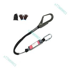 高空作業安全繩耐磨工地施工保險帶防墜落, O型鉤+彈力繩單繩大鉤緩衝款, 1個