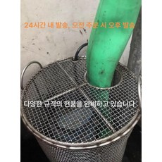 여과망 농업용 필터망 연못 그물망 바구니 메쉬망 필터, b2지름25높이50cm, 1개