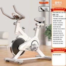 접이식 실내자전거 저항 스피닝 피트니스 사이클 좌식, 브라이트문화이트, 기본 모델명/품번