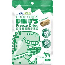 IN PLUS 好好益菌潔牙系列 狗用貓用潔牙噴噴潔牙凍乾寵物潔牙-一佳寵物, 1個, 潔牙凍乾23g-犬用MINI