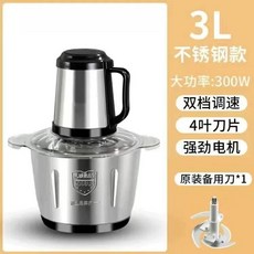 업소용 고기 대용량 야채 5L 마늘 양파 분쇄기 다지기 다짐기, D. 3리터 1세트 400W