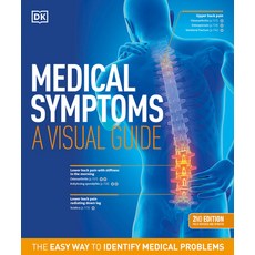 (영문도서) Medical Symptoms: A Visual Guide 2nd Edition: The Easy Way to Identify Medical Problems Paperback, DK Publishing (Dorling Kind..., English, 9780744051650