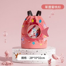 兒童泳包 乾濕分離 防水雙肩背包 卡通海生動物設計, 小號粉紅-獨角獸 乾溼分離