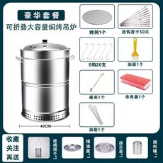 꼬치구이 그릴 캠핑 업소용 노점 화덕 바베큐 닭꼬치, 스테인리스 스틸 다기능 바비큐 그릴 디럭스 패키지
