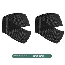 사비오코 힙업 골반교정기 보정속바지 엉덩이필러 틀어짐 홈트, 블랙+블랙