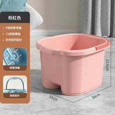 按摩塑膠足浴桶 4個滾輪 72個按摩點 宿舍家用, 少女粉色 按摩養生足浴桶, 1個