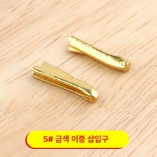 지퍼 수리 공구 세트 이중 리페어 키트 클립 부품, 1개, 5# 이중 개방 버클 골드 [10세트]