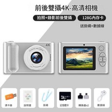 前後雙攝4K高清相機，內建128G記憶卡, 1個, p1銀色*前後攝像傳照片聽歌 - 128G*高速記憶體卡可拍5w張照片