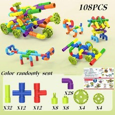 물 빌딩 블록 교육 튜브 파이프 라인 건설, 1개, 4. 108pcs