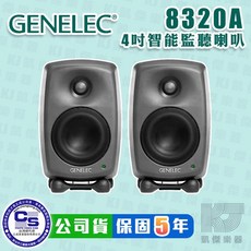 Genelec 8320A 4吋 智能監聽喇叭 公司貨 保固5年, 白色,不加購
