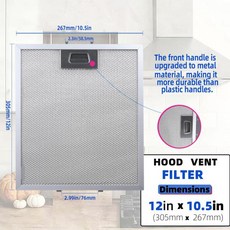 금속 레인지 후드 필터 W10169961a 305×267mm 12×10.5인치 내구성이 뛰어난 주방 오일 필터 월풀 이케아