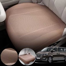 그랜드스타렉스(어반) 2.5 차량용 럭셔리 가죽 방석 통풍 시트 커버 로열 브라운 1개