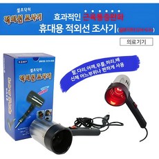 셀프닥터 적외선 조사기, GM-543, 1개