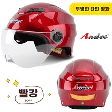 킥보드헬멧 사계절 하이바 전기자전거 헬멧 성인용, 1개