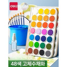오르비 고체 물감 수채화 세트 미술 도구 예술 특별 36 색 48 입문자 그림 초급 어린이 안전 무독성, 26. 48색 86조각