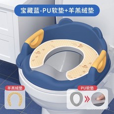 兒童坐便圈寶寶坐便圈嬰幼兒坐便器，加大軟墊舒適安全, 珍珠白,塑料硬墊+絨墊