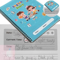 PH 어린이집영어일기장 영어일기장 영어공책 공부