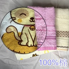 台灣製純棉童巾 多款印花隨機 28x50公分單條入