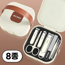 민지네 손톱깎이 세트 8종 발톱깎이, 1세트, 아이보리