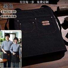 圍裙女家用防水防油工作服2026新款網紅廚房餐飲專用做飯圍腰