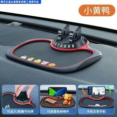 차량용 휴대폰 거치대 대시보드 패드 논슬립 휴대폰 홀더 매트 미끄럼방지, 1개
