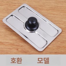 방진 전용 토스트기 토스터 스메그 뚜껑 덮개 커버 단일 항목