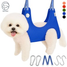 쁘띠시오 강아지미용거치대 고양이 애견 강아지 미용 발톱 발톱깎이 해먹 테이블 거치대 의자, 3. 블루, 1개, XS