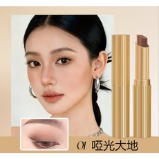 【MoMo媽咪】三色眼影棒 懶人漸變眼影 一抹成形 臥蠶提亮 高光眼影筆, 三色眼影棒  01 啞光大地, 1個