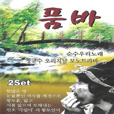 음악 테이프 정규수 오리지날 품바