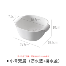 雙層洗菜盆瀝水籃，廚房用具，水果蔬菜盤, 小號雙層