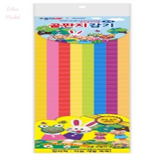 앤젤라마켓 [종이나라]10컬러 공예용골판지