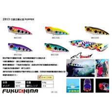 呈捷 Zeeck 豆豆搖滾 VIB 米諾 8008 8009 2813 jerry, 1個, 8009-04