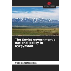 (영문도서)The Soviet government's national policy in Kyrgyzstan Paperback, Our Knowledge Publishing, English, 9786630075328 Our Knowledge Publishing, English, 9786630075328