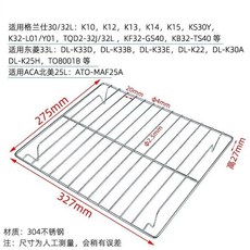 嘉義出貨 加厚304不銹鋼烤箱烤網適用任意品牌氣炸烤箱烤架烤肉網烤網蒸烤箱燒烤架烘焙用具烤箱配件瀝油網焚火台烤網, 1個, 332MM, 332MM