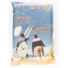 臺灣自閉兒家庭關懷協會 晴空下的皮小孩 星兒手作工坊, 2公斤