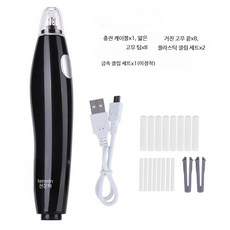 스케치 데생 전동지우개 자동 펜슬 지우개 이레이져 미대 미술 입시 강조 표시, 1개, 7_블랙 충전식 케이블 두꺼운 고무 코어