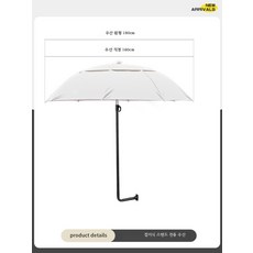 캠핑용 접이식 테이블 2인용 대형 높이조절 이동식 야외 피크닉 좌식 캠핑테이블 세트, 진주 화이트 우산 대형 2.0m