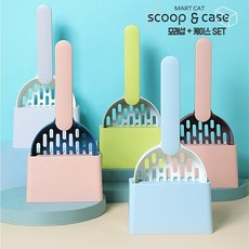 貓咪超市 貓咪粉彩貓砂鏟 + 支架套組, 藍色