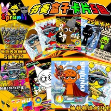 爆款全套節奏盒子卡片收藏遊戲卡牌週邊Sprunki彩卡聖誕禮物, 1個, 節奏盒子卡片5包（25張卡片）