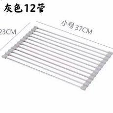 304不鏽鋼 瀝水架 廚房水槽 置物架 可折疊 瀝碗碟架, 1個, 37cm*23cm【12管】
