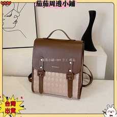 手工DIY後背包材料包：英倫學院風手作縫紉包，自製大學生禮物首選, 1個, 平面卡其材料包+教程,全套材料+教程頻道