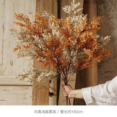 서리꽃 조화 인테리어 오브제, D (조화만)