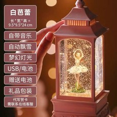 엘리뽀 오르골 커플 로맨틱 천사 여신 기념일선물 발레리나 무드등 예쁜소품, AA. 소형 윈드 램프 화이트 발레 음악 자동 스노우폴