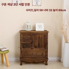 원목 4단 복고 거실 서랍장 엔틱 수납장 빈티지 침실 행장을 캐비닛 갖추다 장식 우드, 완전 조립 완료, 8. 베이크드 3단