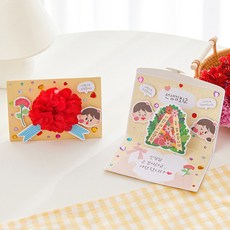 어버이날 카네이션 감사 입체 미니엽서 화환 만들기