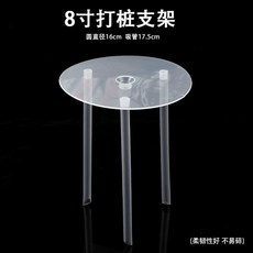높은 케이크 고정 2층 더블레이어 지지대 프레임 홀더, 8. 8인치(16cm) 투명 5세트 유연성