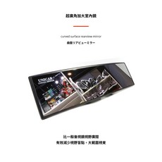 岡山破盤王 CA05【超廣角加大室內鏡】320mm車內曲面鏡，廣角鏡，照後鏡，加大後視鏡，倒車鏡，室內倒車鏡，輔助鏡, 1個